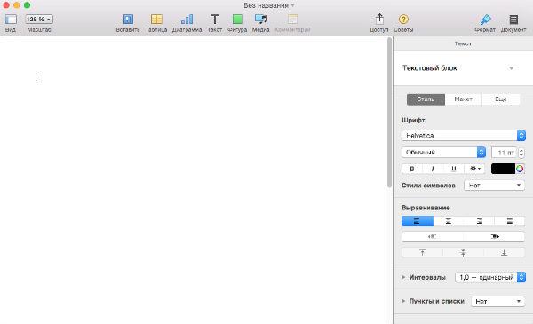 Apple iMac 2013 года и офисные приложения iWork:, фото 2