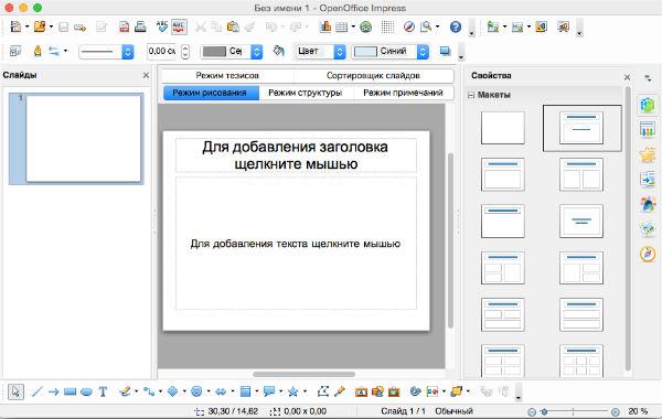 Apple iMac 2013 года и офисные приложения iWork:, фото 19