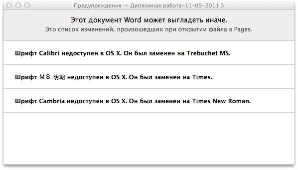 Apple iMac 2013 года и офисные приложения iWork:, фото 9