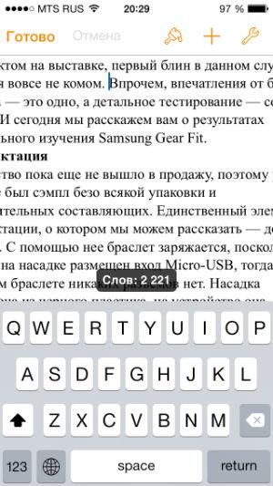 Apple iMac 2013 года и офисные приложения iWork:, фото 4