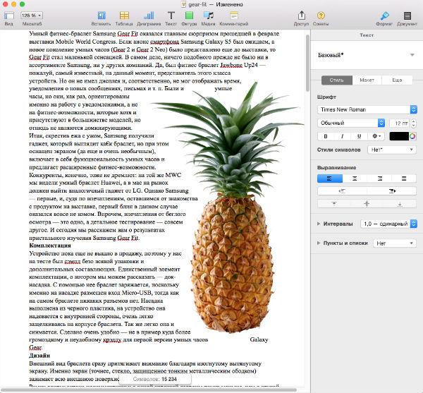 Apple iMac 2013 года и офисные приложения iWork:, фото 5