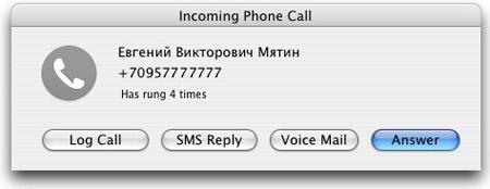 Управление мобильным телефоном через Address Book, фото 2