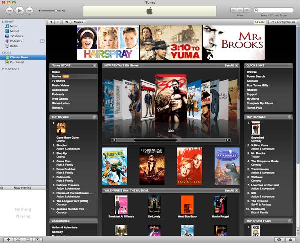 Apple Movie Business Take 2, фото 5