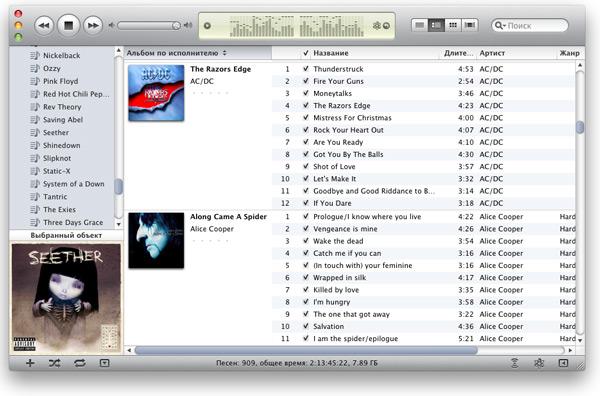 iTunes 10, фото 14