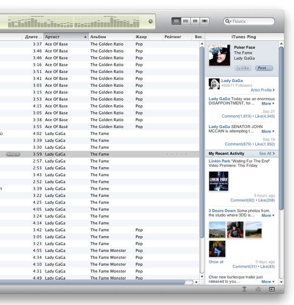 iTunes 10, фото 9