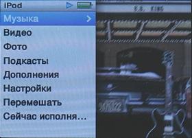 Apple iPod nano третьего поколения, фото 5