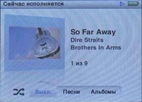 Apple iPod nano третьего поколения, фото 14