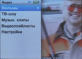 Apple iPod nano третьего поколения, фото 6