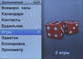 Apple iPod nano третьего поколения, фото 17
