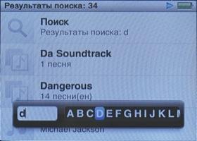 Apple iPod nano третьего поколения, фото 15