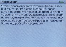 Apple iPod nano третьего поколения, фото 16