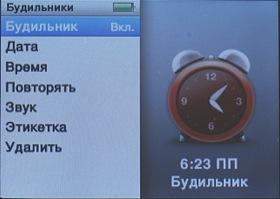 Apple iPod nano третьего поколения, фото 7