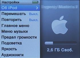 Apple iPod nano третьего поколения, фото 8