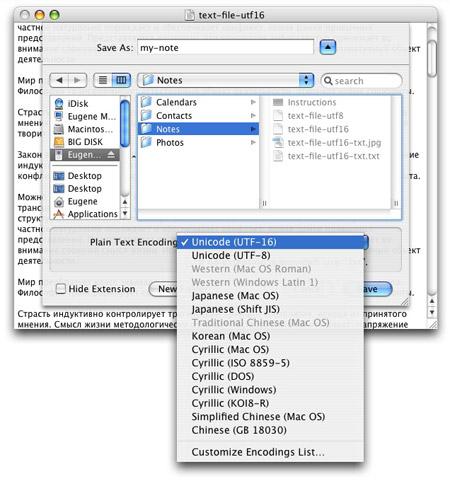 Советы пользователям Mac OS X (часть 1), фото 10