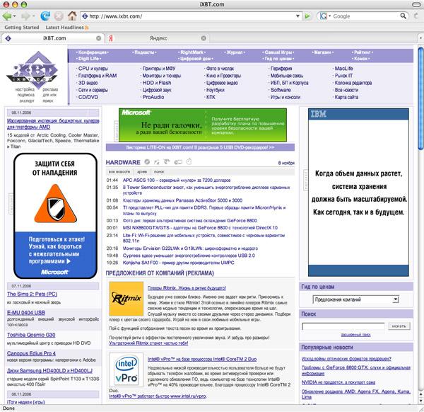 iТоги октября 2006 года из мира Apple (MacLife), часть 2, фото 2