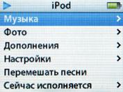 Apple iPod nano, фото 14
