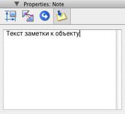OmniGraffle, фото 35