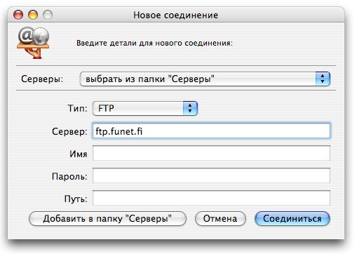 Speed Download, фото 13