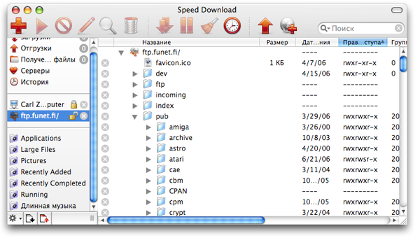 Speed Download, фото 14