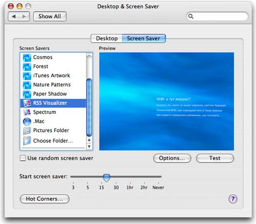 Советы пользователям Mac OS X (часть 2), фото 2