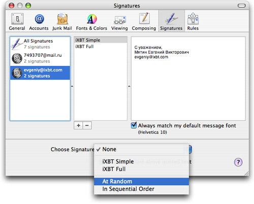 Советы пользователям Mac OS X (часть 2), фото 3