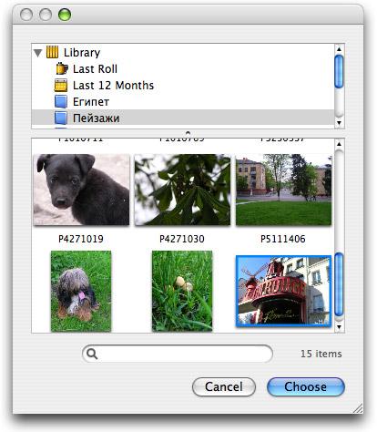 Советы пользователям Mac OS X (часть 3), фото 4