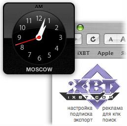 Советы пользователям Mac OS X (часть 5), фото 2
