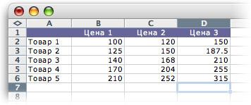 Советы пользователям Mac OS X (часть 6), фото 4