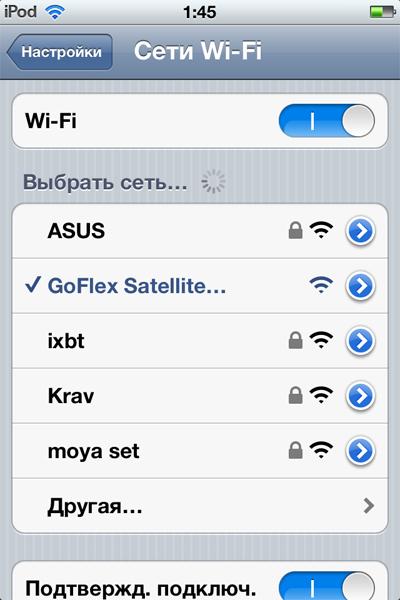 Внешние накопители для iOS-устройств:, фото 1