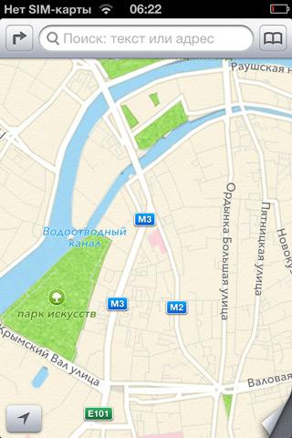 Скриншот iOS6