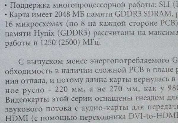 Снимок на камеру iPad 3 Снимок на камеру iPad 3