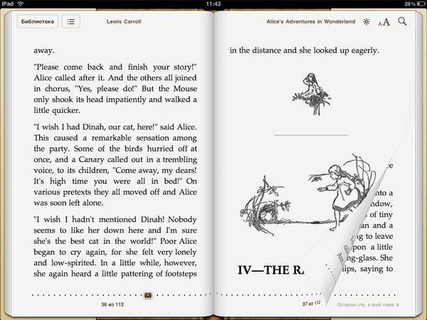 Читаем книги и изучаем живопись на Apple iPad, фото 11