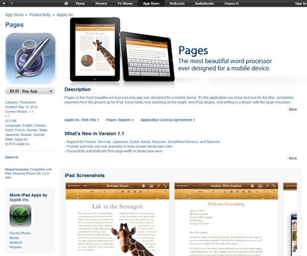 Работаем в офисных приложениях на Apple iPad, фото 3