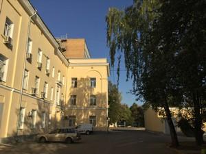 Планшет Apple iPad mini 4:, фото 1