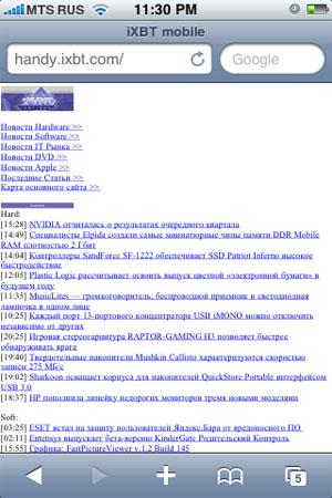 Читаем прессу на Apple iPad, фото 5