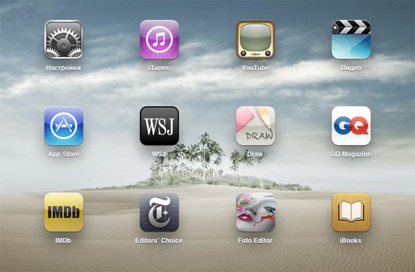 Читаем прессу на Apple iPad, фото 10