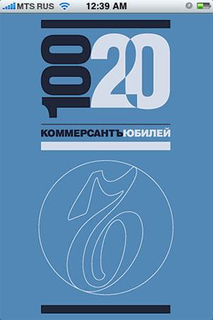 Читаем прессу на Apple iPad, фото 8