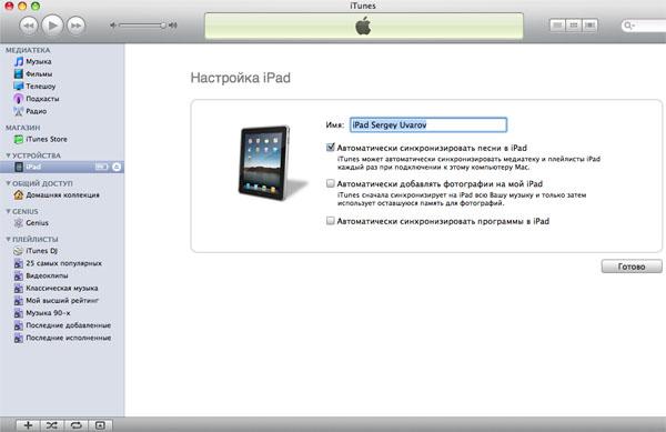 Apple iPad, фото 7