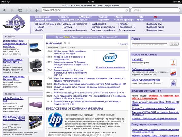 Apple iPad, фото 13