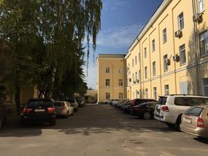 Смартфон Apple iPhone 6 Plus:, фото 9