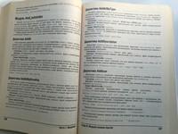 Смартфон Apple iPhone 6 Plus:, фото 11