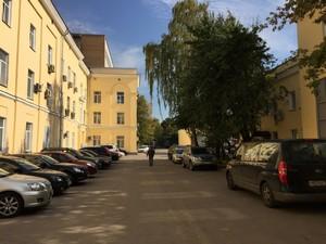 Смартфон Apple iPhone 6 Plus:, фото 3
