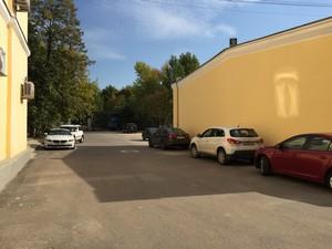 Смартфон Apple iPhone 6 Plus:, фото 8