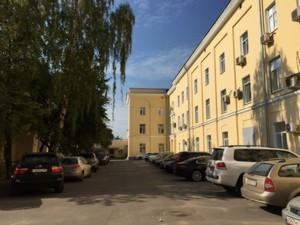 Смартфон Apple iPhone 6:, фото 11