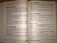 Смартфон Apple iPhone 6:, фото 16