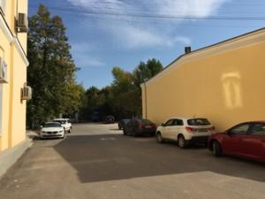 Смартфон Apple iPhone 6:, фото 7