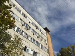 Смартфон Apple iPhone 6:, фото 9