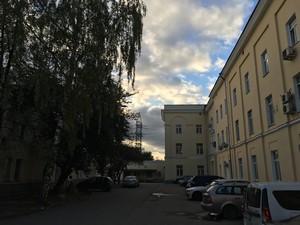 Смартфон Apple iPhone 6s Plus:, фото 5