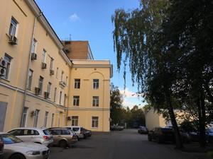 Смартфон Apple iPhone 6s Plus:, фото 6