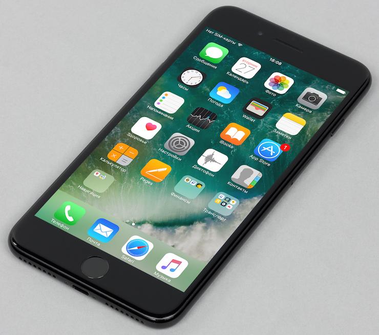 Apple iPhone 7 Plus